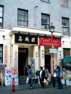 China Town Soho